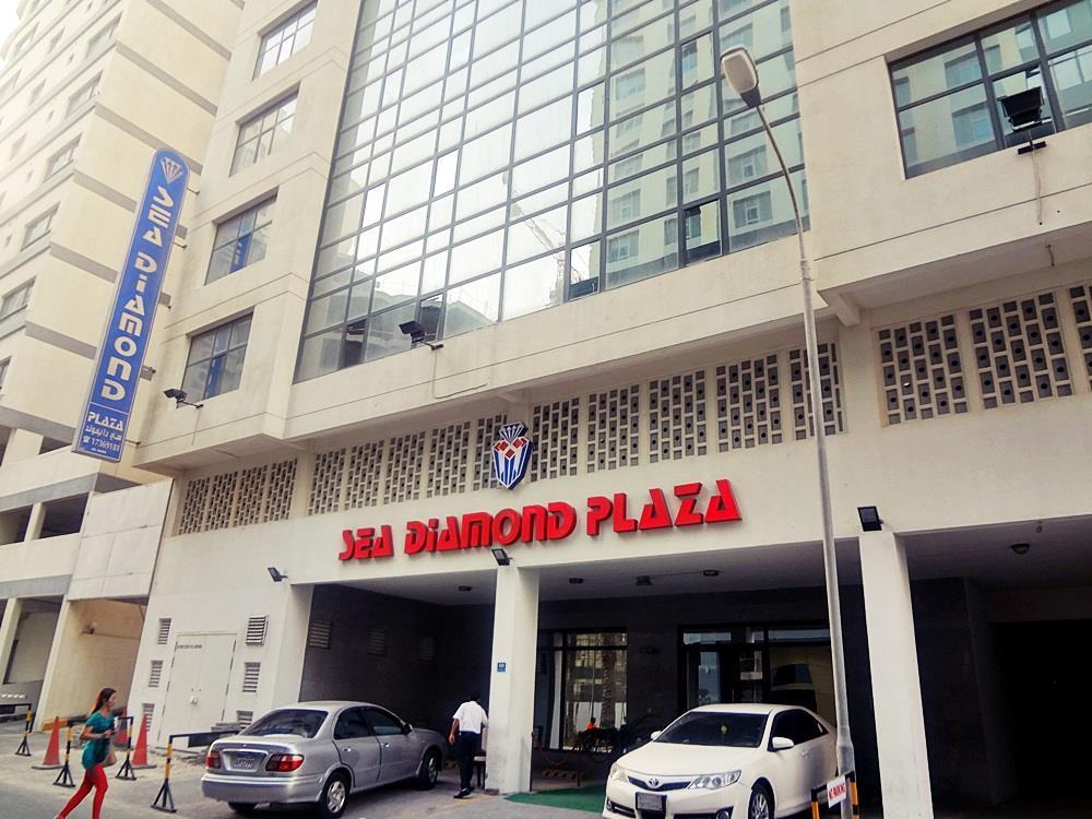Sea Diamond Plaza Apartments มานามา ภายนอก รูปภาพ